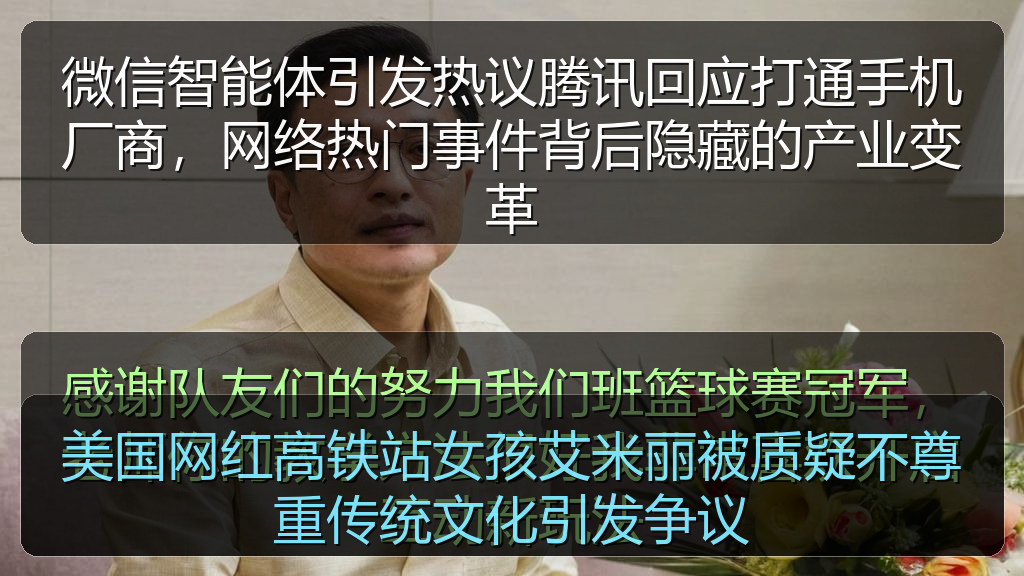 美国网红高铁站女孩艾米丽被质疑不尊重传统文化引发争议